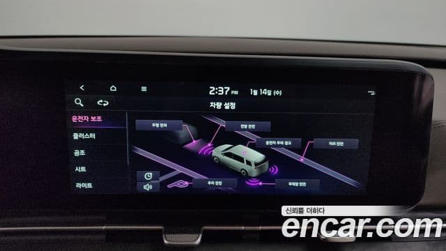 Kia Carnival 4세대 Signature, 2023 16