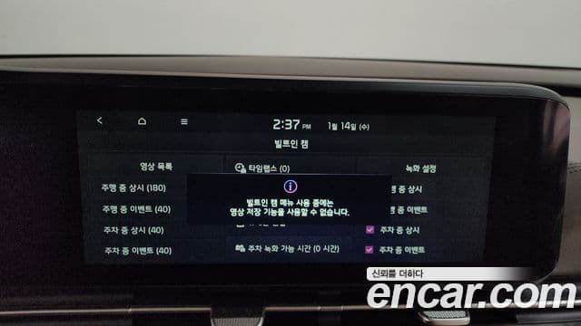 Kia Carnival 4세대 Signature, 2023 17