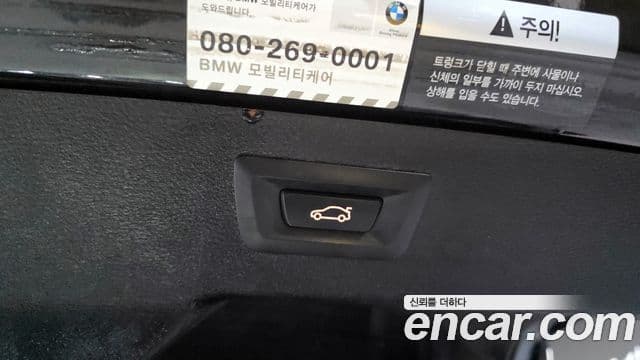 BMW X6 (F16), 2016 20