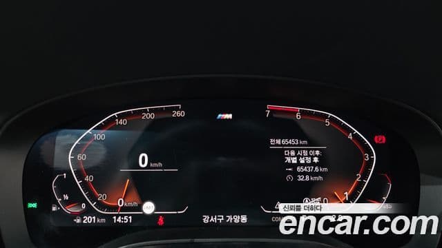 BMW 5시리즈 (G30) 520i M Sport, 2020 8
