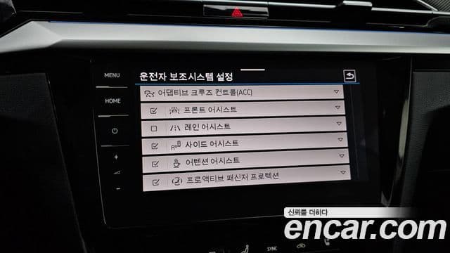 Volkswagen 아테온 Prestige, 2023 16