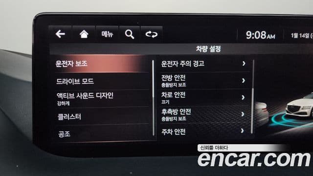 Genesis G80 (RG3) бензин 2.5 турбо AWD, 2021 17