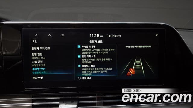 Hyundai The / новый New Grandeur IG Calligraphy, 2020 16