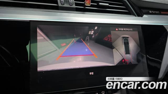 Audi e-Tron, 2022 15