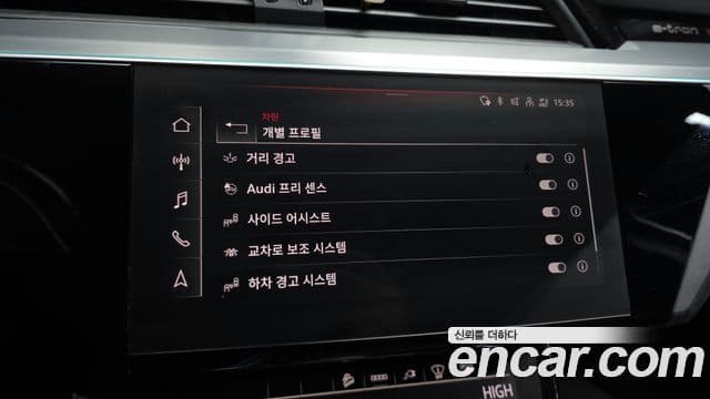 Audi e-Tron, 2022 16