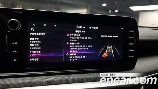 Kia K5 3세대 Prestige, 2020 17