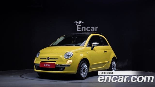 Fiat 500 1세대, 2013 1