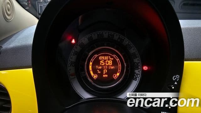 Fiat 500 1세대, 2013 8