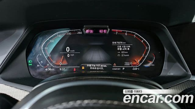 BMW X6 (G06) xDrive40i M Sport, 2021 8