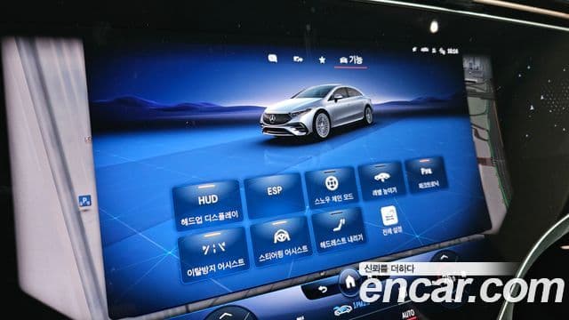 Mercedes-Benz EQS V297 AMG Line, 2022 14