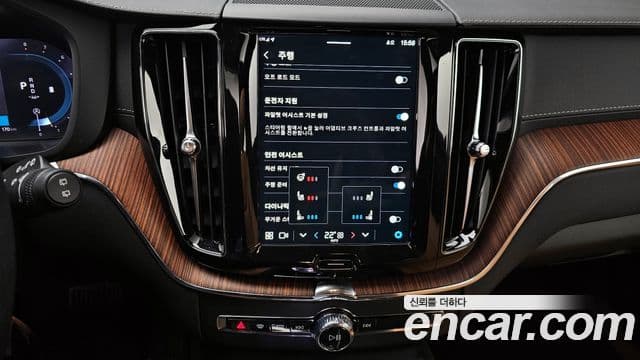 Volvo XC60 2세대 B5 Ultimate Bright, 2024 15