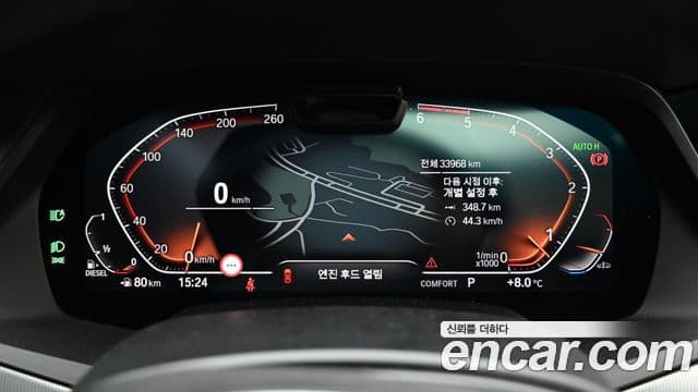 BMW X6 (G06) xDrive30d M Sport, 2020 8