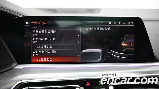 BMW X6 (G06) xDrive30d M Sport, 2020 17