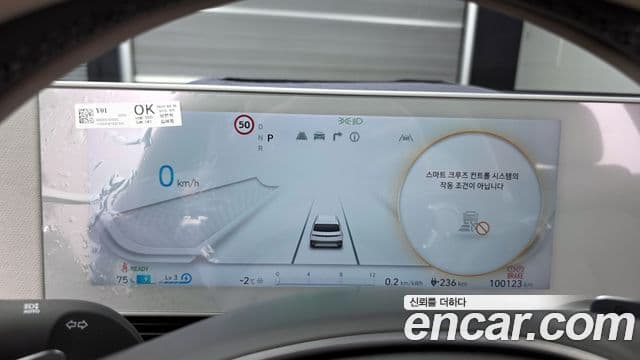 Hyundai Ioniq 5 Prestige, 2022 8