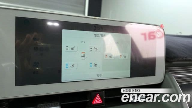 Hyundai Ioniq 5 Prestige, 2022 17