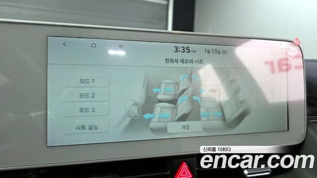 Hyundai Ioniq 5 Prestige, 2022 18