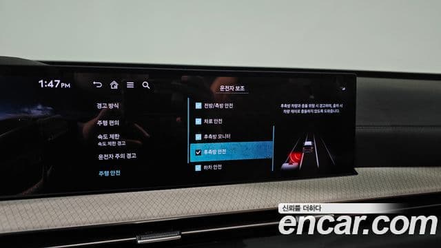 Genesis GV80, 2024 16