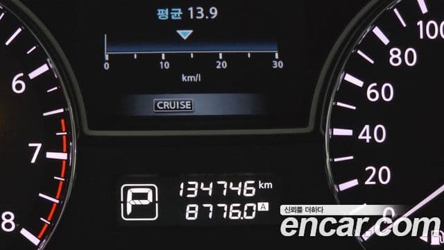 Nissan 알티마 L33, 2013 8