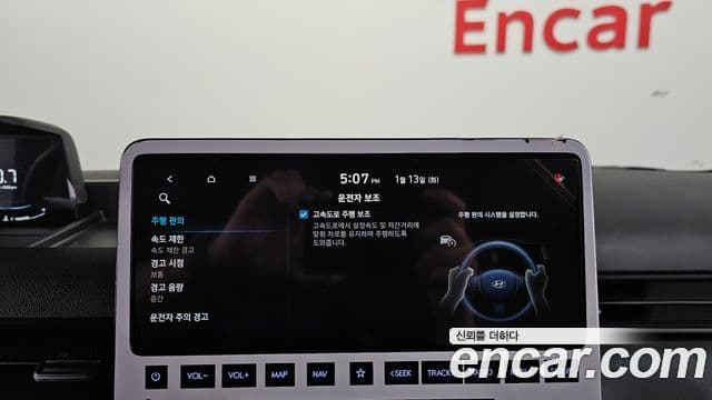 Hyundai Staria 4WD 휠체어리프트/슬로프, 2022 16