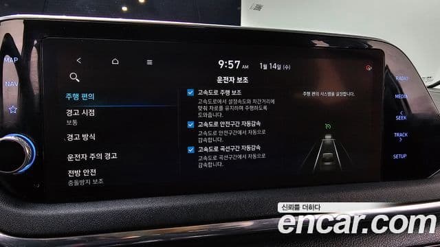 Hyundai Sonata (DN8) Premium, 2021 17