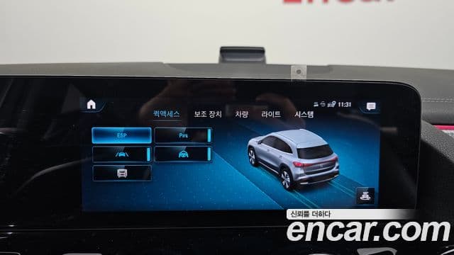 Mercedes-Benz EQA H243, 2022 16