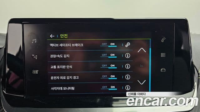 Peugeot e-208 2세대 GT, 2021 18