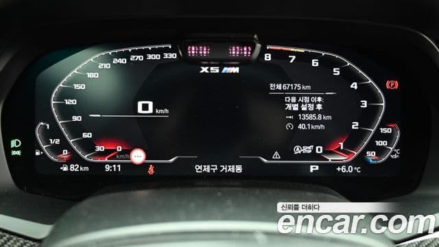 BMW X5M (G05) 4.4 Competition, 2021 8