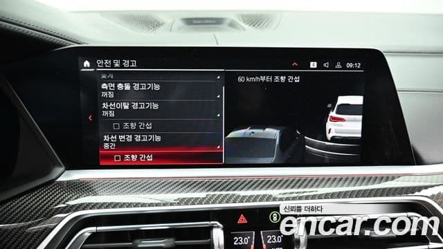 BMW X5M (G05) 4.4 Competition, 2021 15