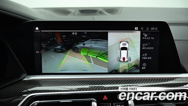 BMW X5M (G05) 4.4 Competition, 2021 17