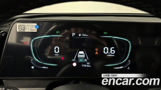 Kia Sportage 5세대 Prestige, 2022 8