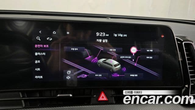 Kia Sportage 5세대 Prestige, 2022 16