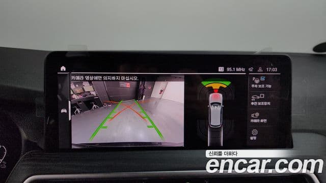 BMW X3 (G01) xDrive 30e M Sport, 2022 15