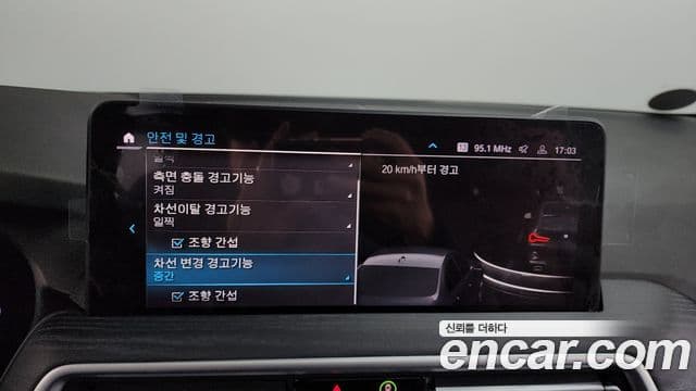 BMW X3 (G01) xDrive 30e M Sport, 2022 16