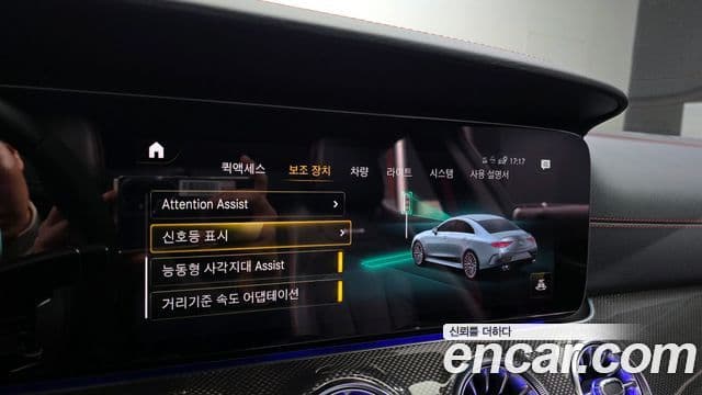 Mercedes-Benz CLS-класс C257 AMG CLS53 4MATIC+, 2023 19