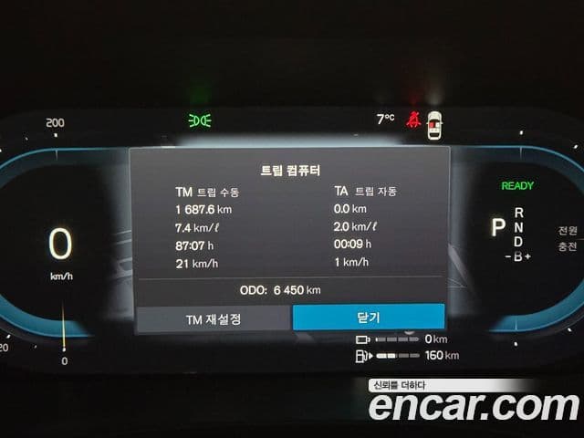 Volvo XC60 2세대 T8 Ultimate Bright, 2024 8