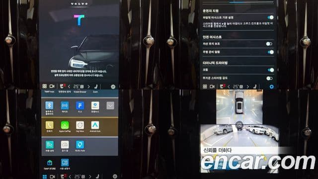 Volvo XC60 2세대 T8 Ultimate Bright, 2024 14