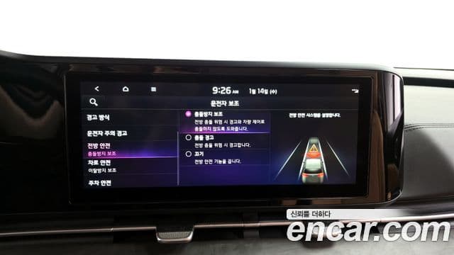 Kia Carnival 4세대 Prestige, 2023 18