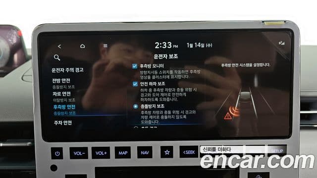 Hyundai Staria Inspiration, 2022 16