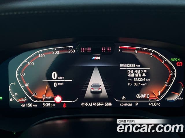 BMW 5시리즈 (G30) 530i xDrive M Sport, 2023 7