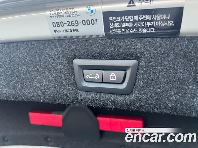 BMW 5시리즈 (G30) 530i xDrive M Sport, 2023 12