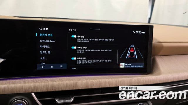 Hyundai Sonata D Edge(DN8) Inspiration, 2025 16