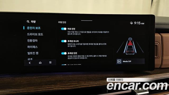 Hyundai Santa Fe (MX5) Calligraphy, 2024 16