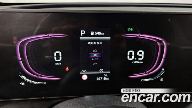 Kia Sportage 5세대 Prestige, 2023 8