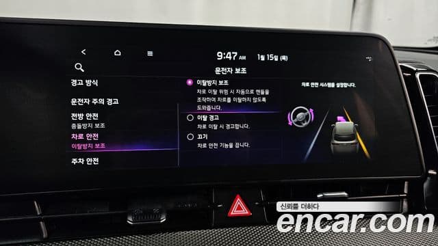 Kia Sportage 5세대 Prestige, 2023 18