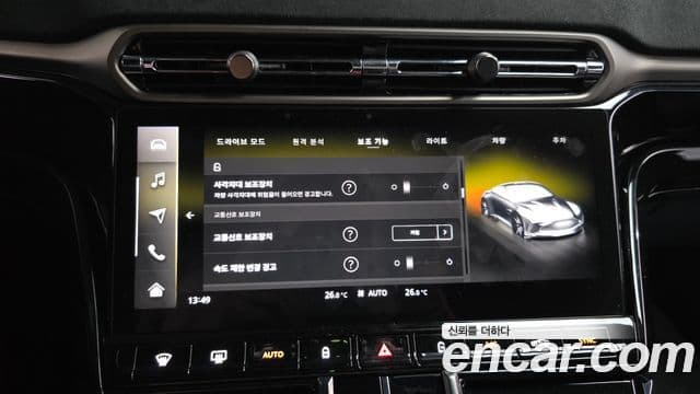 Aston Martin 밴티지 2세대 4.0 V8 купе, 2025 17