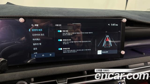 Hyundai The / новый New Tucson (NX4) Inspiration, 2025 16