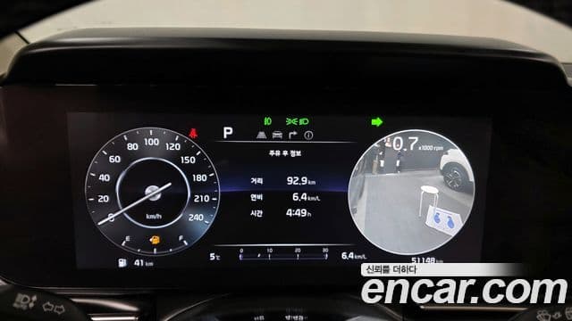 Kia Carnival 4세대 Noblesse, 2023 8