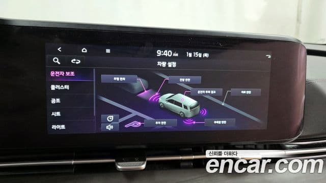 Kia Carnival 4세대 Noblesse, 2023 16