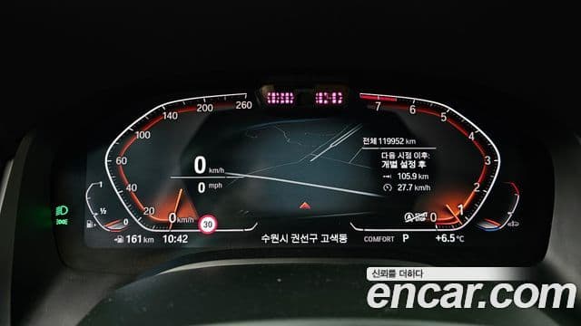 BMW 8시리즈 (G15) 840i xDrive M Sport first Edition купе, 2020 8