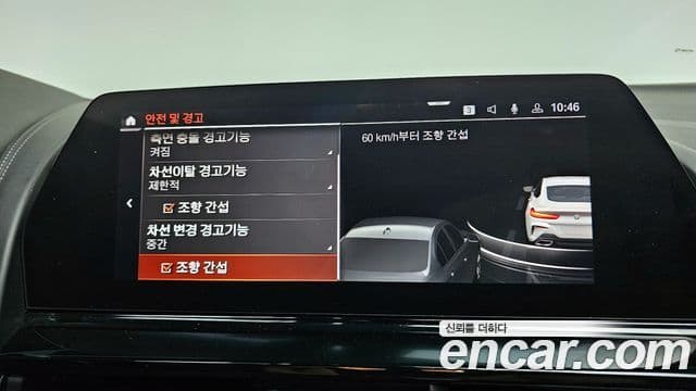 BMW 8시리즈 (G15) 840i xDrive M Sport first Edition купе, 2020 19